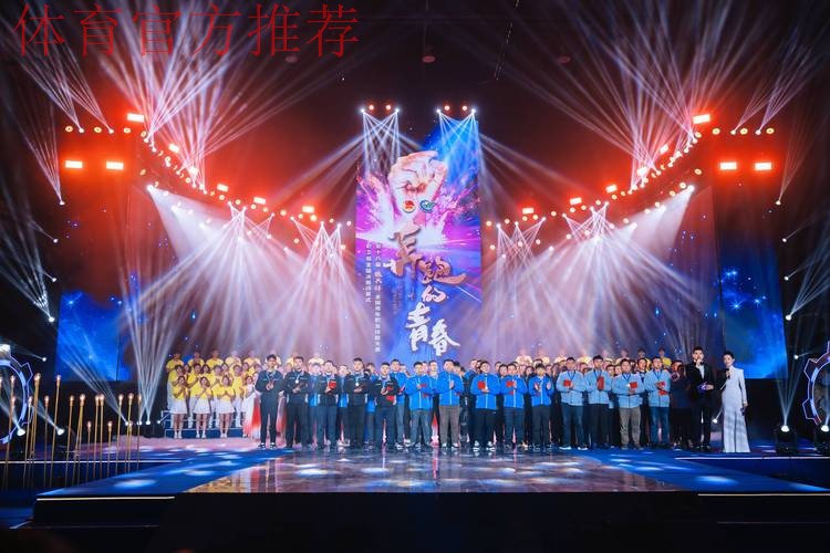 星光璀璨阵容强大 2022新春网络健身大联欢开启