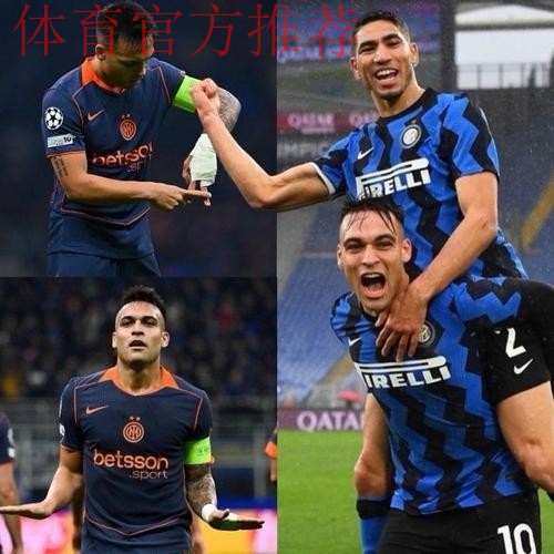 国米2-1凯拉特，劳塔罗两连击破门，奥古斯托远射制胜