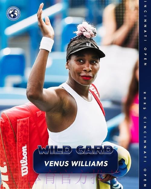 传奇继续！大威廉姆斯即将创造澳网历史