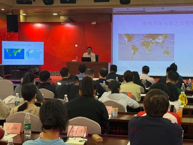 国际体育组织任职人员培训班在京举办 国际体育组织任职人员培训班在京举办