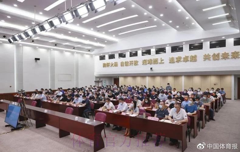 国际体育组织任职人员培训班在京举办 国际体育组织任职人员培训班在京举办