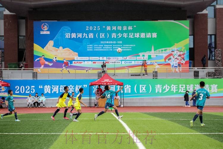 黄河之滨、群芳竞逐 女子五人制足球国际邀请赛在金城兰州开赛 黄河之滨、群芳竞逐 女子五人制足球国际邀请赛在金城兰州开赛